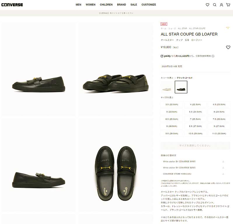ALL STAR COUPE コンバース ローファー オールスター クップ GB