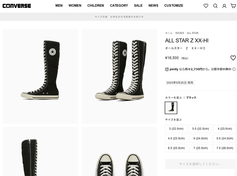 CONVERSE（コンバース） スニーカー オールスター Z XX-HI レディース