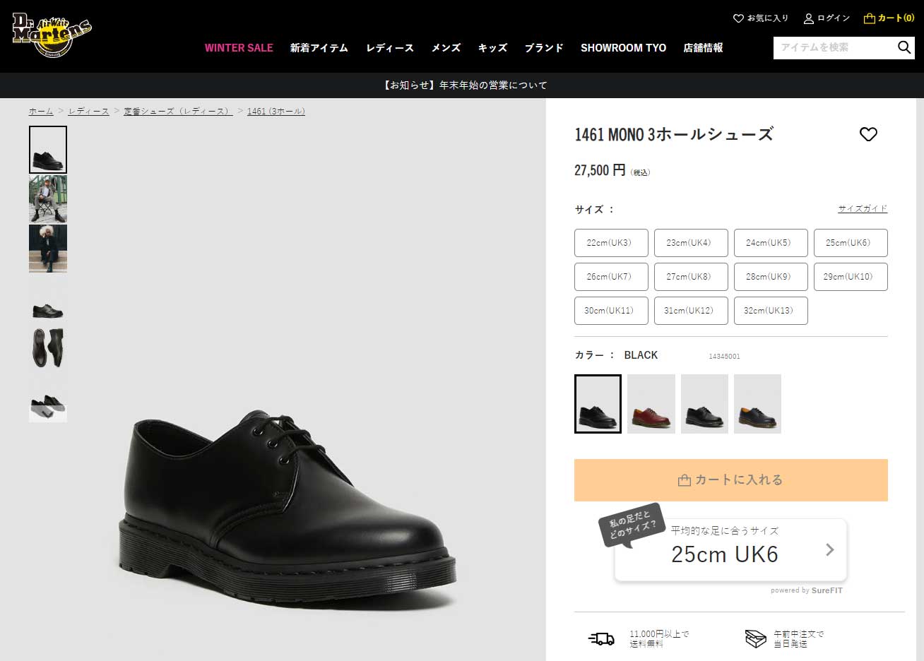 CORE ドクターマーチン Tバー シューズ メンズ クラシック カジュアル