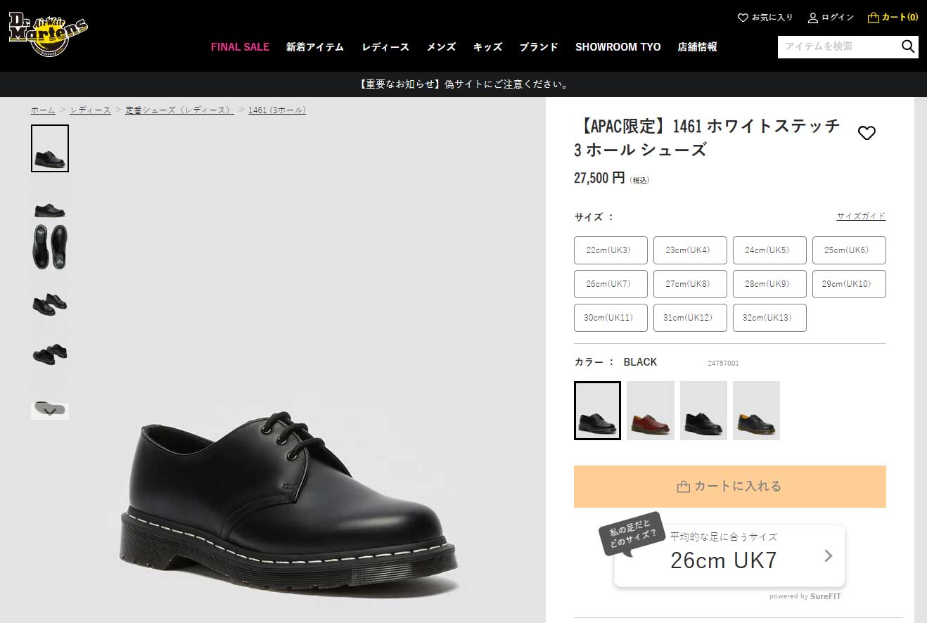 CORE ドクターマーチン 靴 1461WS ホワイトウェルト 正規品 3ホール 白