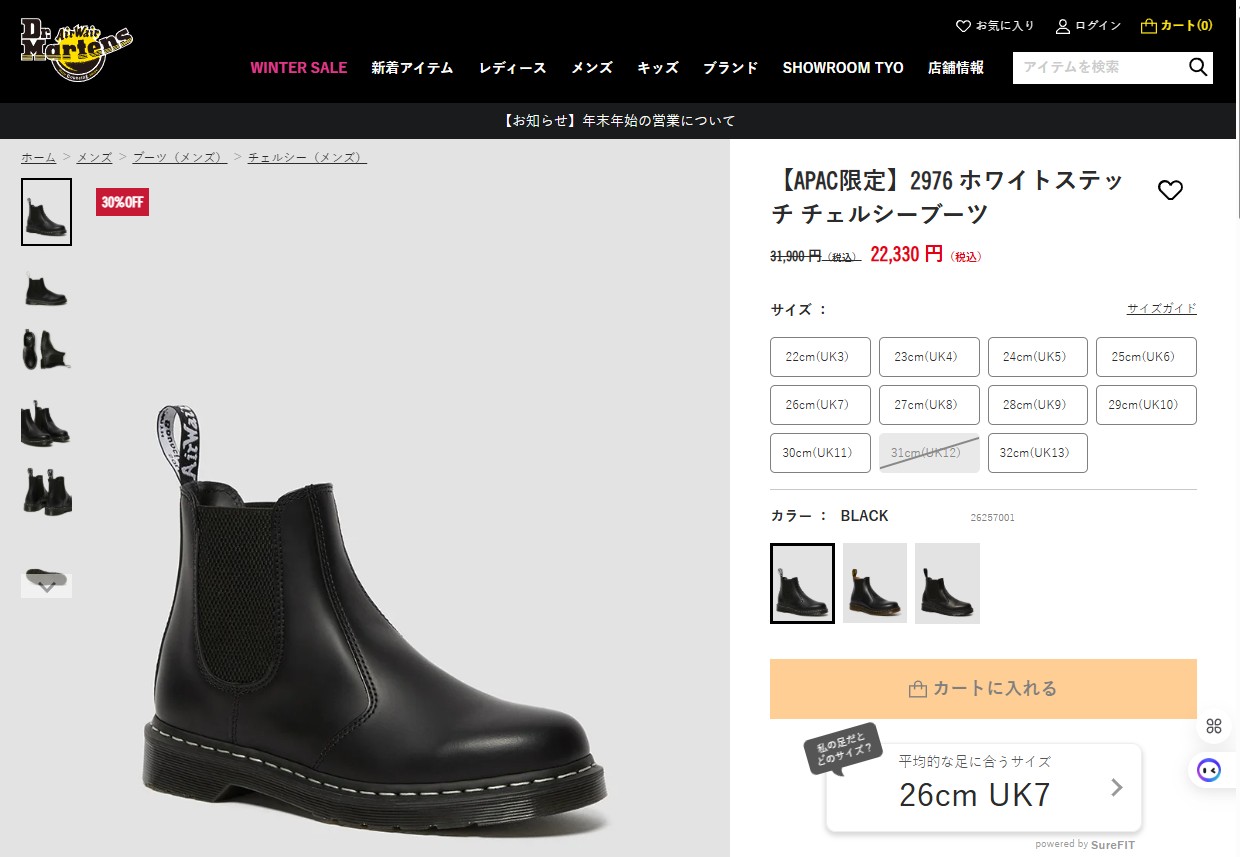 Dr.Martens（ドクターマーチン） チェルシーブーツ 2976 WS ホワイト