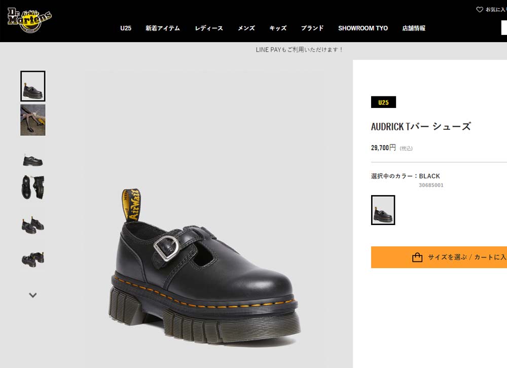 Dr.Martens ドクターマーチン Audrick T Bar レディース Tバー