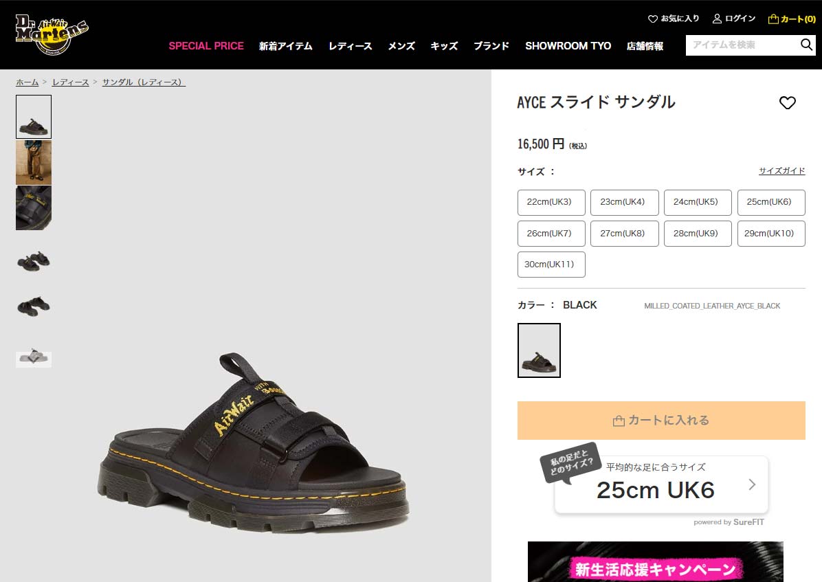 Dr.Martens（ドクターマーチン） レディース メンズ サンダル AYCE