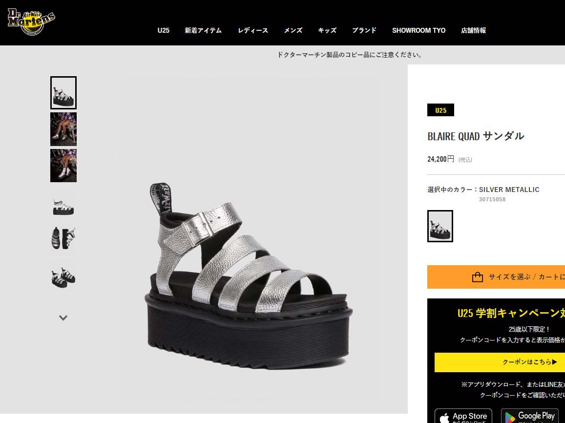 【Dr,Martens】メタリック輝く Laketen シルバー ミュール 楽天市場】Dr.Martens ドクターマーチン ミュール サンダル
