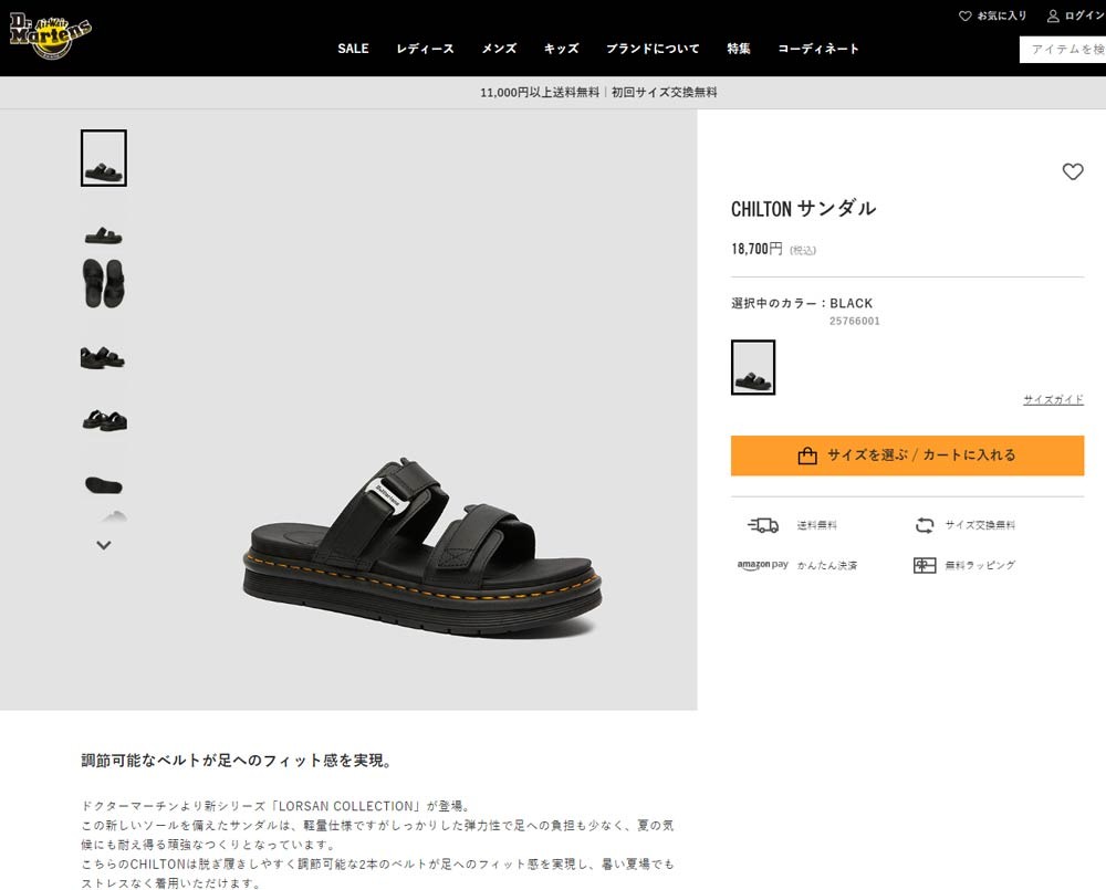 Dr.Martens（ドクターマーチン） サンダル CHILTON チルトン メンズ