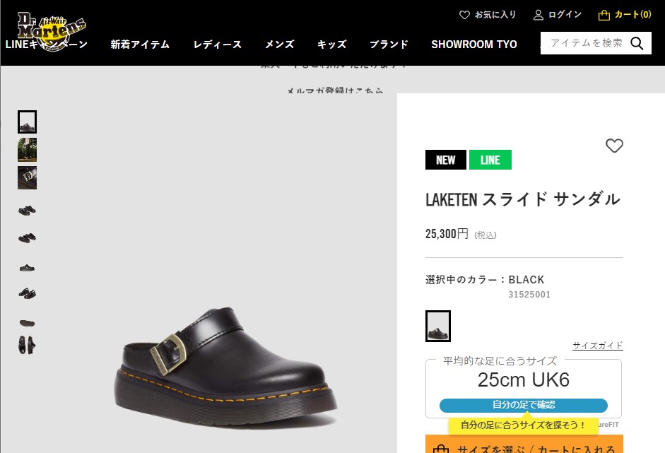 Dr. Martens Laketen ミュール サンダル 楽天市場】ドクターマーチン Dr.Martens LAKETEN スライド