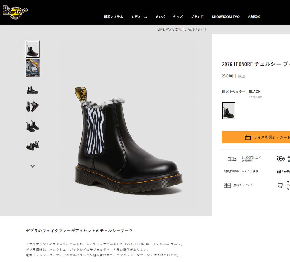 関税込★Dr.Martens★2976 LEONORE チェルシーブーツ★ファー★ 2976 Women's Faux Fur Lined Chelsea Boots in Black | Dr. Martens
