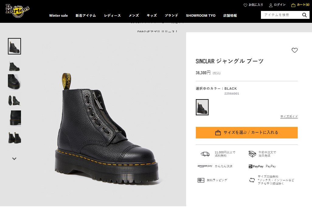 Dr.Martens ドクターマーチン シンクレア SINCLAIR レディース