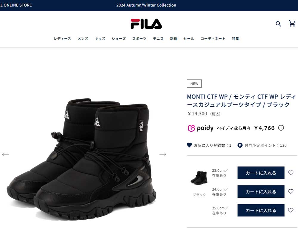 FILA フィラ 防水ブーツ レディース モンティ CTF WP WFW24013 黒 ダウンブーツ 厚底 防寒 マイスキップ - 通販 - Yahoo ショッピング