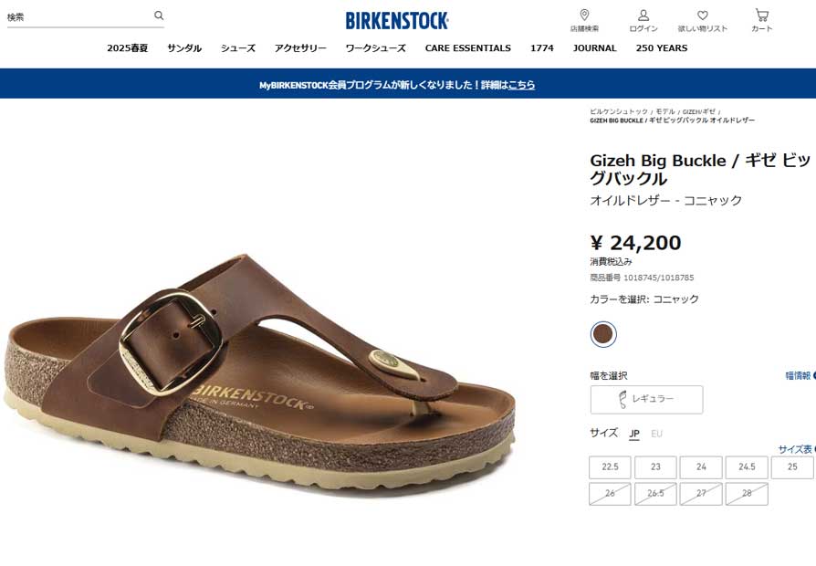 BIRKENSTOCK（ビルケンシュトック） サンダル レディース ギゼ ビッグ