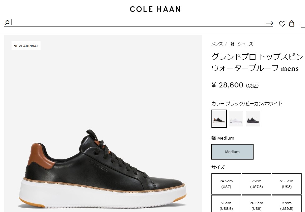 COLE HAAN（コールハーン） 防水 メンズ スニーカー グランドプロ