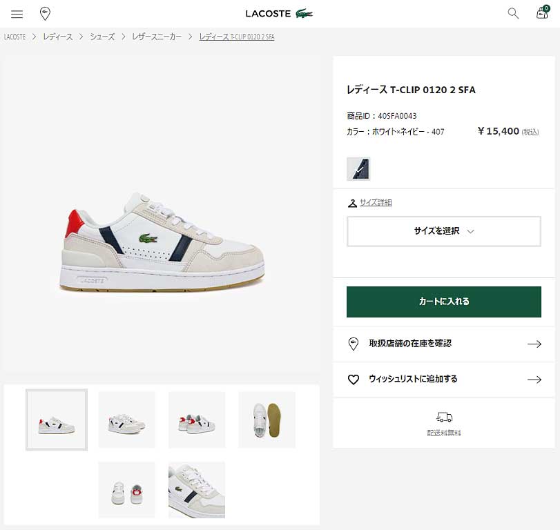 ラコステ スニーカー 40SFA0043 T-CLIP 0120 2 SFA 楽天市場】ラコステ スニーカー レディース 40SFA0043 T-CLIP 0120 2