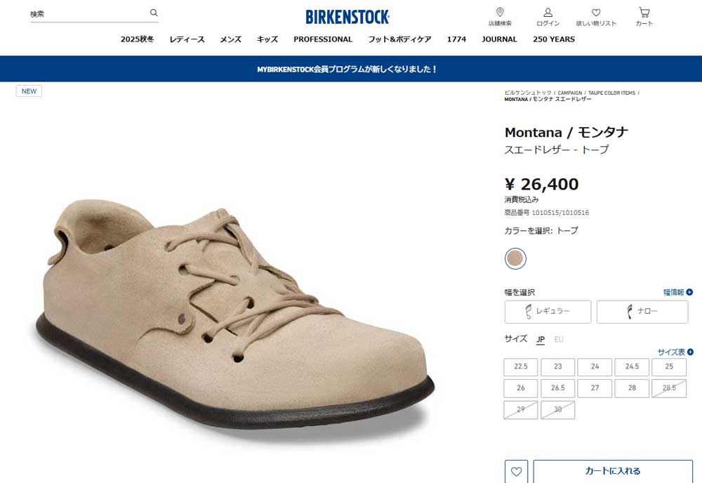 BIRKENSTOCK（ビルケンシュトック） モンタナ メンズ レディース
