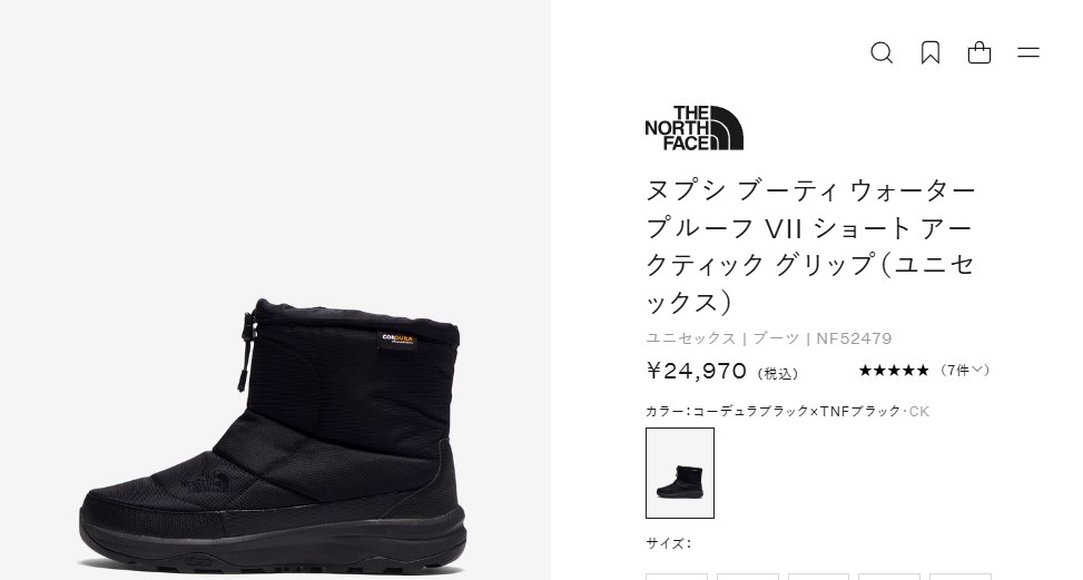 THE NORTH FACE（ザ ノースフェイス） ザ ノースフェイス スノーブーツ
