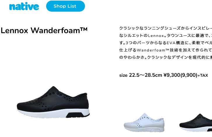 Native Shoes（ネイティブシューズ） スニーカー Lennox Wanderfoam