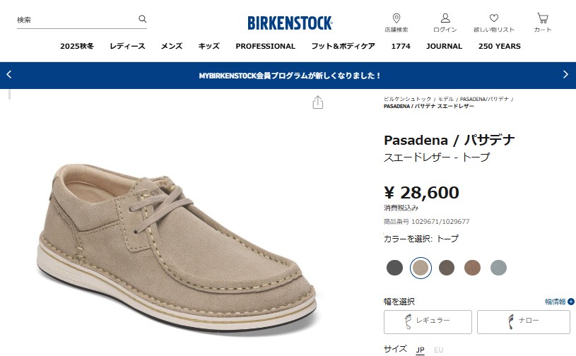 BIRKENSTOCK（ビルケンシュトック） メンズ モカシン パサデナ