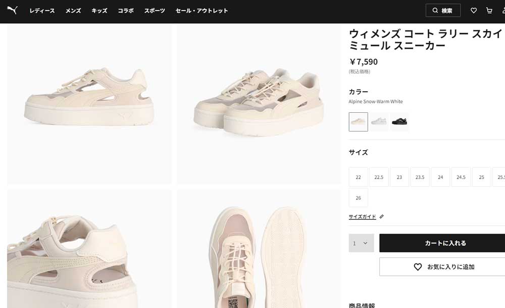 PUMA（プーマ） レディース スニーカー 406310 ウィメンズ キャッチ