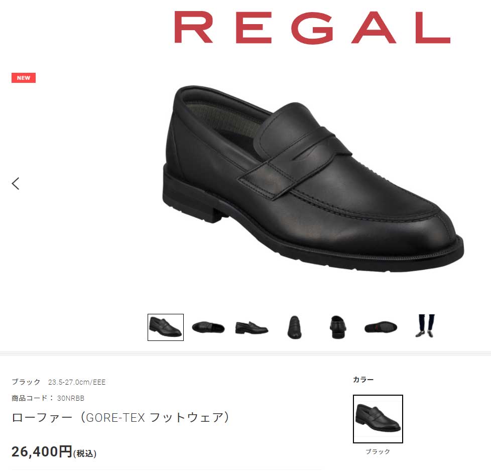 リーガル 靴 防水 メンズ ローファー 30NR 本革 ゴアテックス ビジネスシューズ 3E 日本製