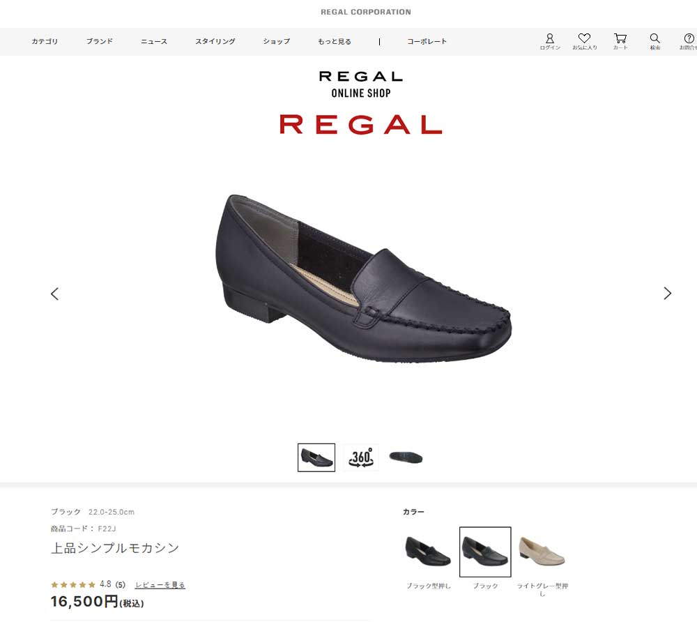 REGAL（リーガル） レディース モカシン F22J レザー カジュアル
