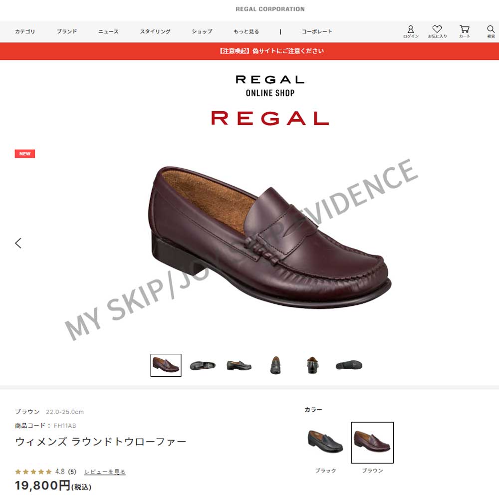 REGAL（リーガル） レディース ローファー FH11 レザー カジュアル