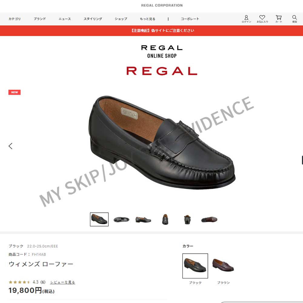 リーガル レディース ローファー 本革 モカシン FH14 通学 REGAL 学生靴 ビジネス ローヒール カジュアル 通勤 レザー