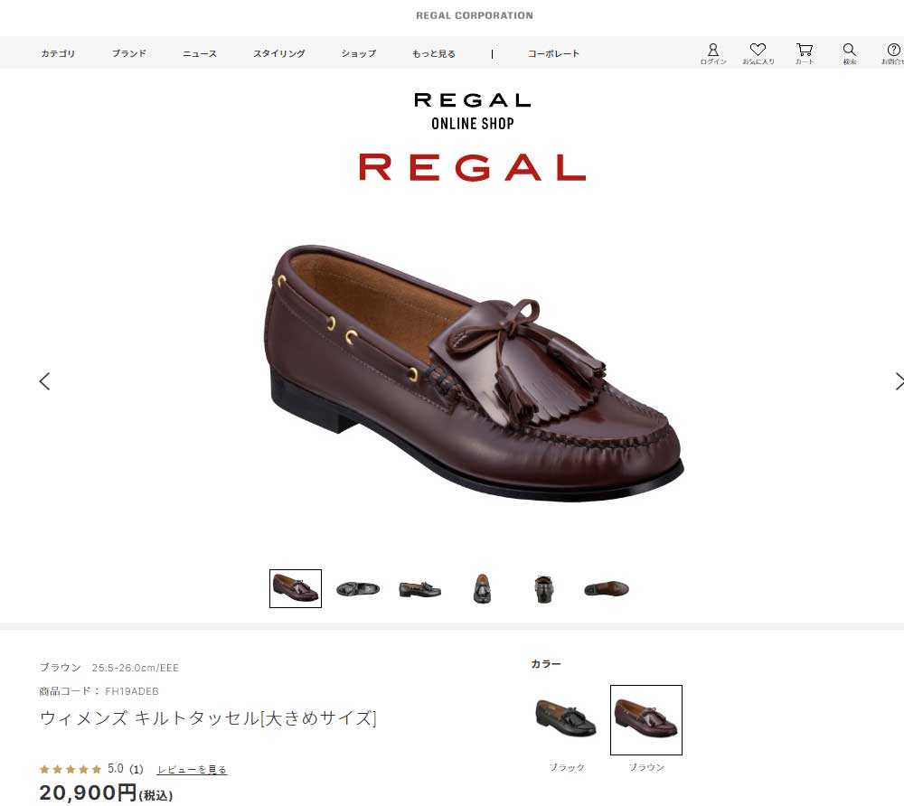 REGAL（リーガル） レディース ローファー FH19 レザー カジュアル
