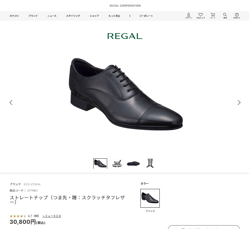 REGAL（リーガル） メンズ 31TR ビジネスシューズ ストレートチップ