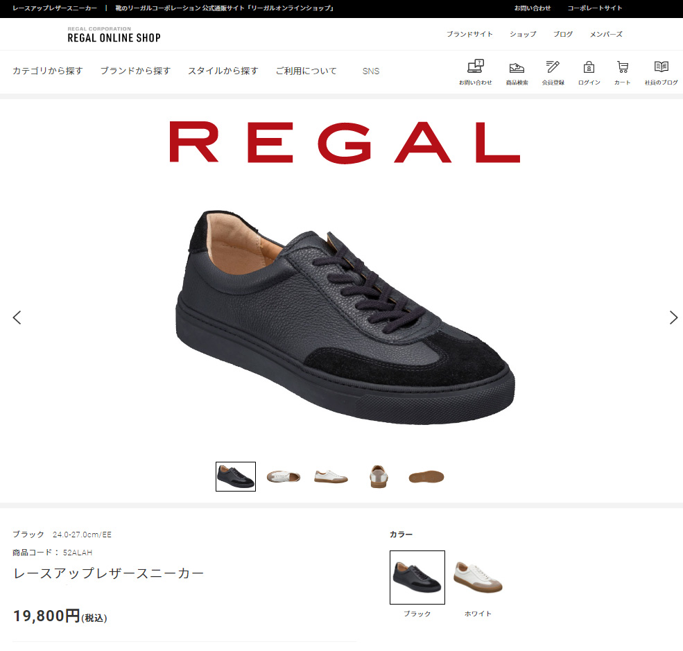 REGAL（リーガル） 靴 レザースニーカー メンズ 52AL カジュアル
