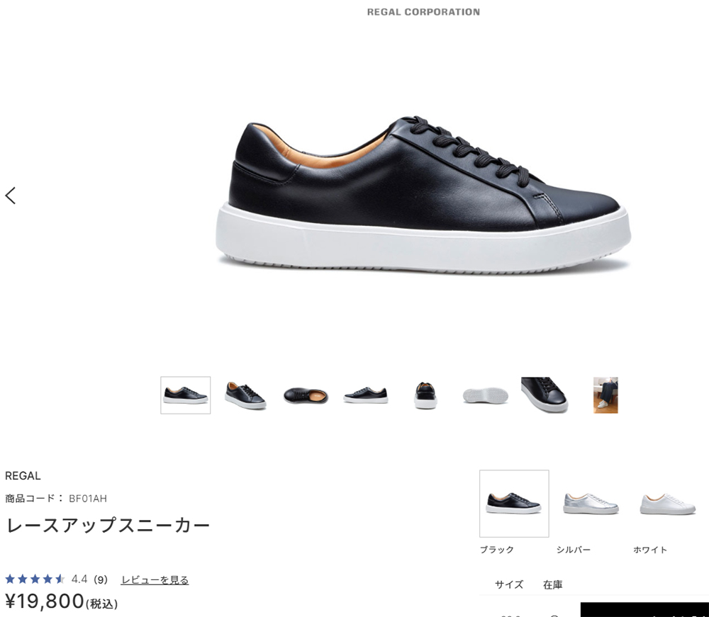 REGAL（リーガル） 靴 レディース レザースニーカー BF01 本革 きれい
