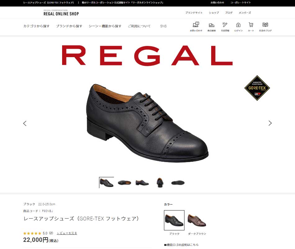 REGAL（リーガル） レディース ゴアテックス F90N レースアップ