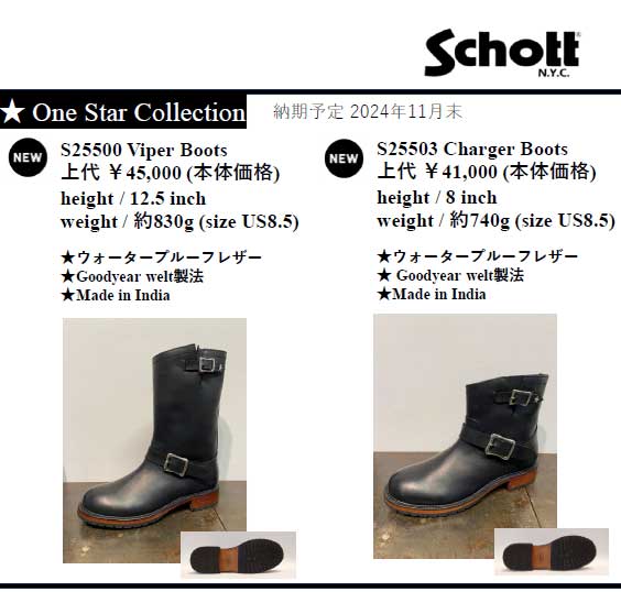 Schott N.Y.C（ショット） 防水 メンズ エンジニアブーツ Viper Boots