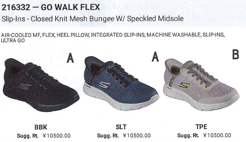 SKECHERS（スケッチャーズ） メンズ スニーカー 216332 ゴーウォーク