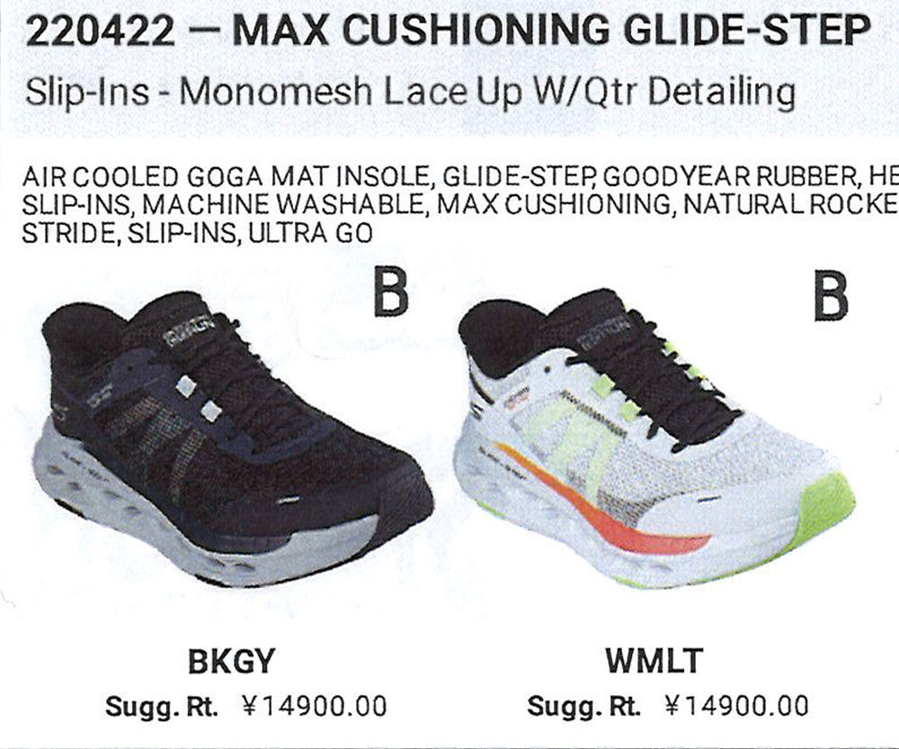 SKECHERS（スケッチャーズ） メンズ スリップインズ マックス クッショニング グライドステップ アバディーン 220422 ...