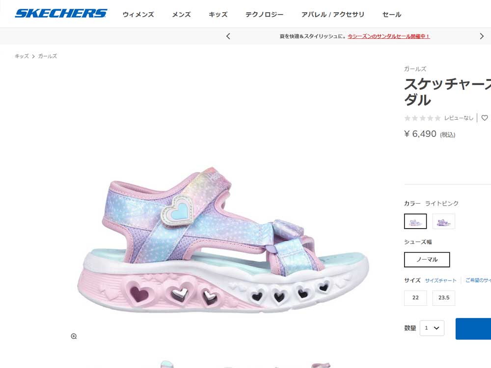 skechers 140125