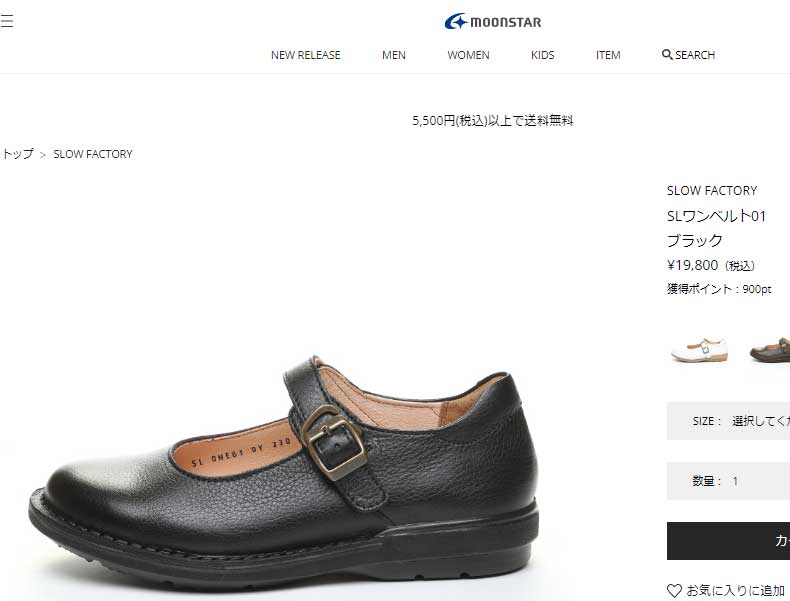 SLOW FACTORY スロウファクトリー レディース フラットシューズ SLワン