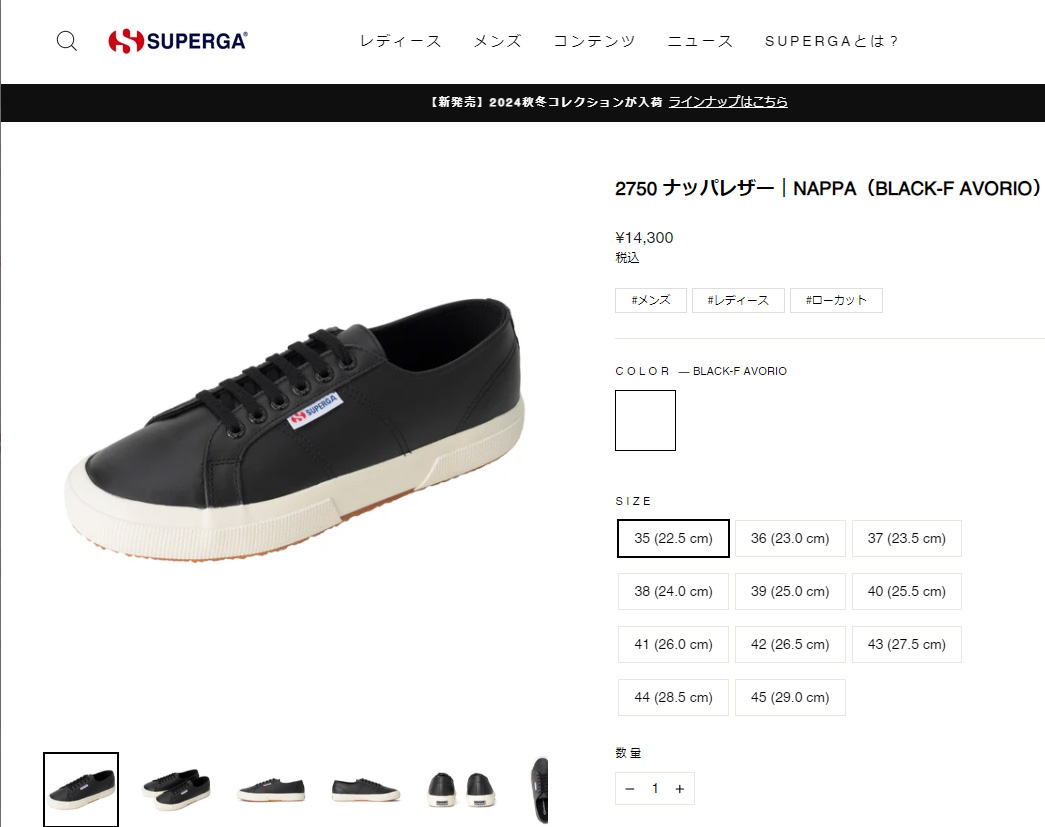 SUPERGA（スペルガ） スニーカー 2750 S8115BW 2A8115BW NAPPALEAU