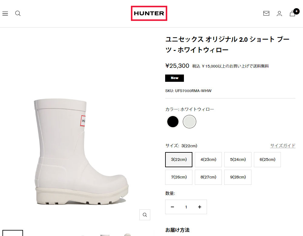 HUNTER（ハンター） 防水 UFS7000RMA レディース メンズ ユニセックス