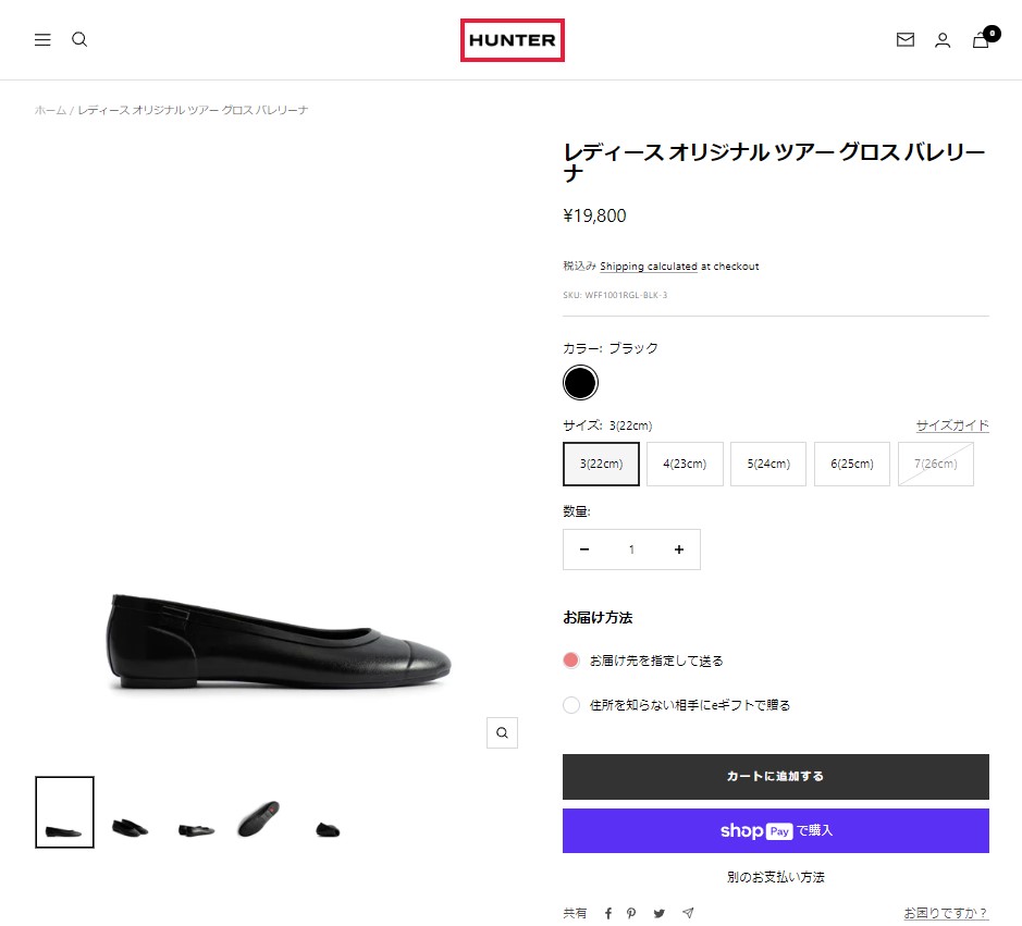 サイズUK4 ツアー グロス バレリーナ TOUR / 防水BALLERINA 2色 uas4-wff1001rgl-1.jpg
