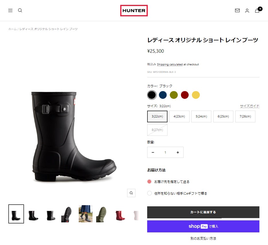 HUNTER（ハンター） レディース 長靴 WFS1000RMA ウィメンズ
