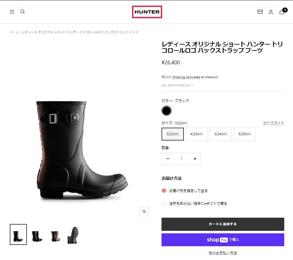 HUNTER（ハンター） WFS2353RMA レディース オリジナル ショート トリ