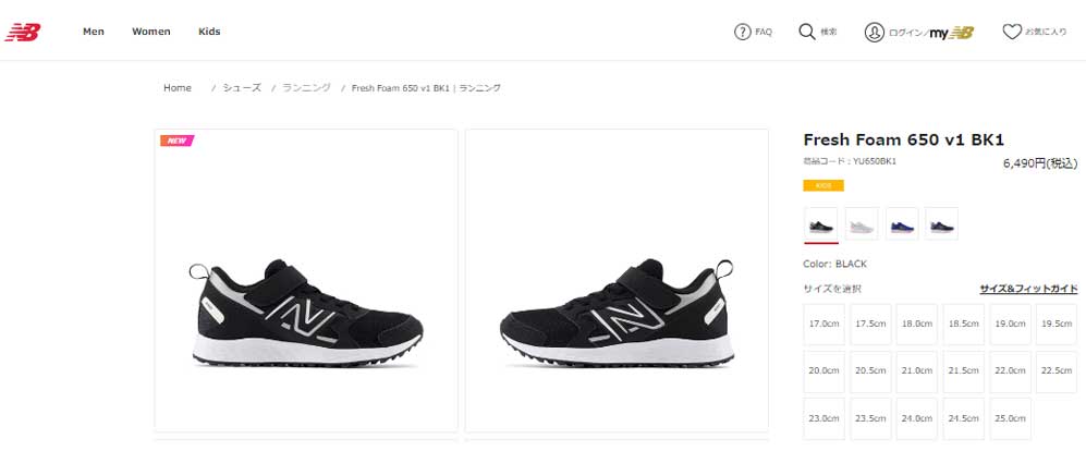 New Balance（ニューバランス） キッズ スニーカー YU650 ジュニア