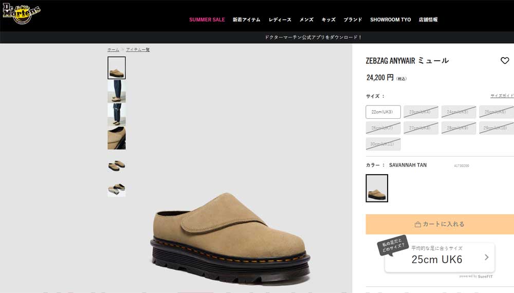 Dr.Martens（ドクターマーチン） サンダル ZEBZAG ANYWAIR メンズ