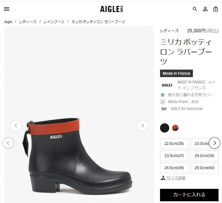 AIGLE（エーグル） レインブーツ 防水 長靴 レディース ZZFNB28 ミリカ