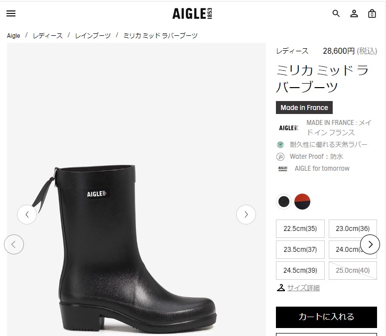 AIGLE（エーグル） レインブーツ 防水 長靴 レディース ZZFNB67 ミリカ