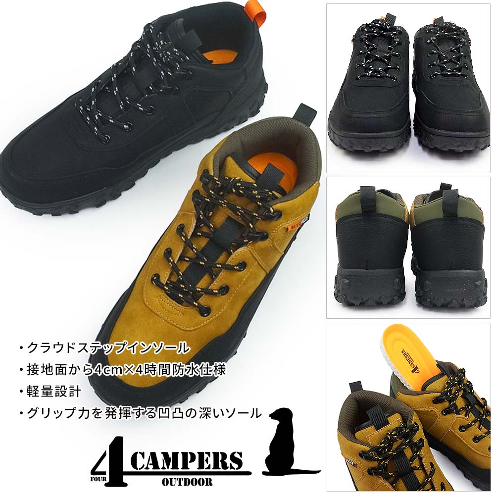 4CAMPERS メンズ 防水シューズ スニーカー ミッドカット アウトドア