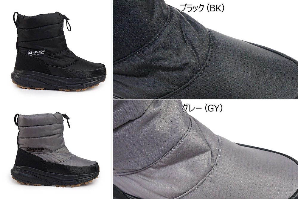 FIRST DOWN EXPLORATION GEAR ファーストダウン スノーブーツ 防水