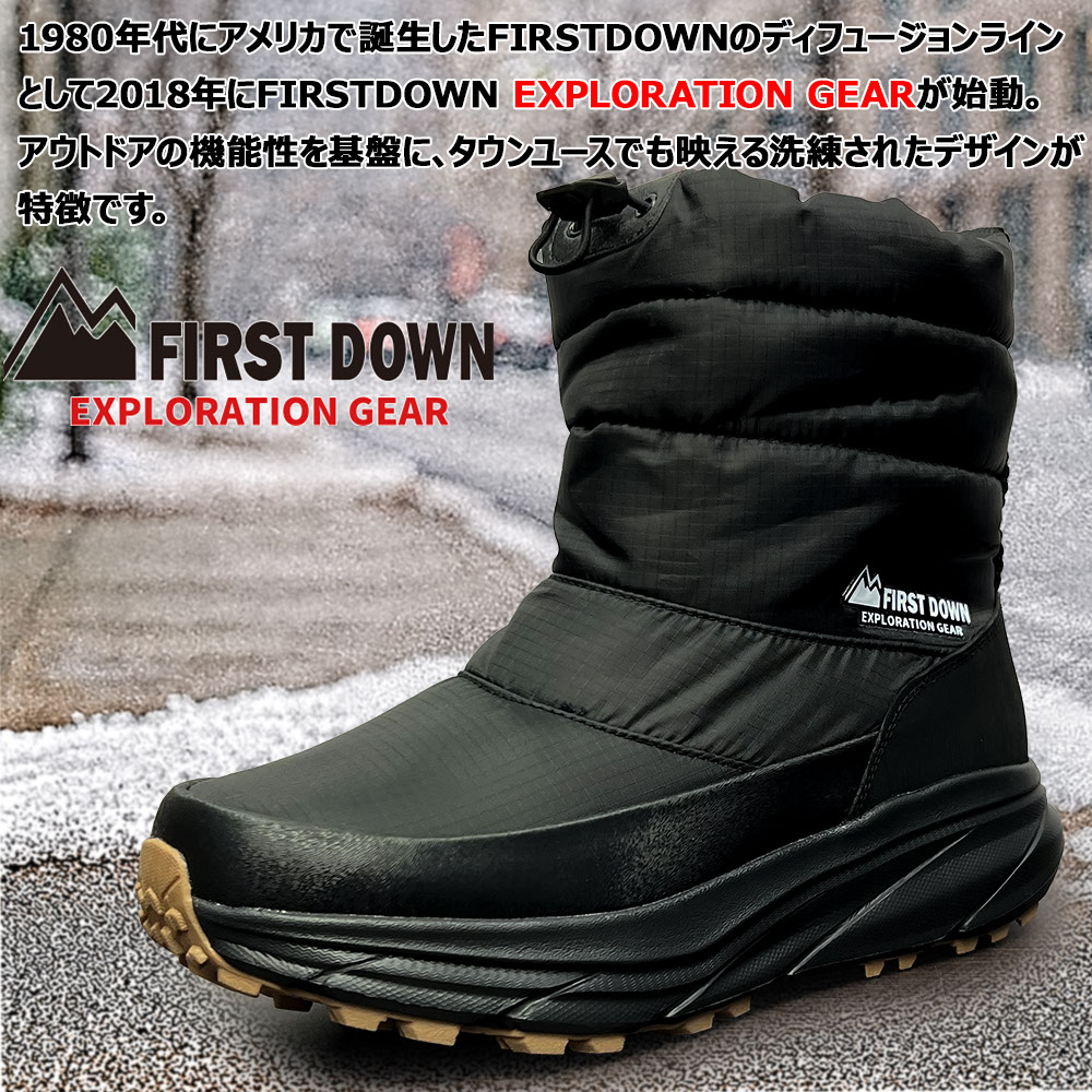 FIRST DOWN EXPLORATION GEAR ファーストダウン スノーブーツ 防水
