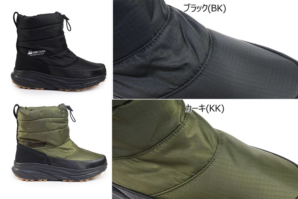 FIRST DOWN EXPLORATION GEAR ファーストダウン スノーブーツ 防水