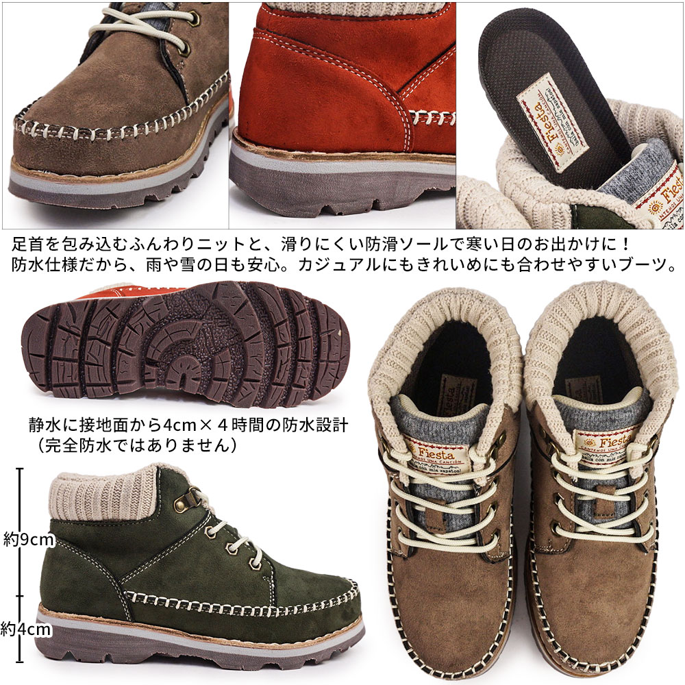 登山　ブーツ　レディース MOUNTAIN SHOES – Paraboot