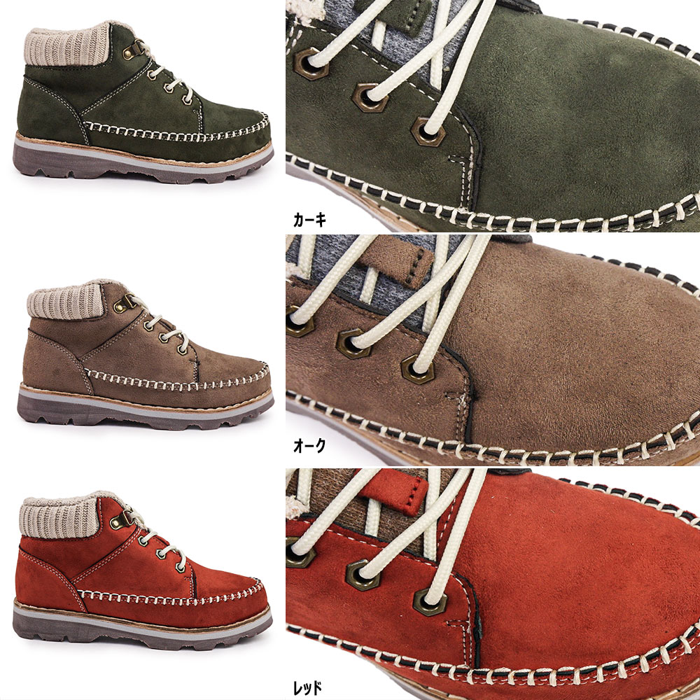 防水 レディースブーツ フィエスタ FE-777 ウォータープルーフ